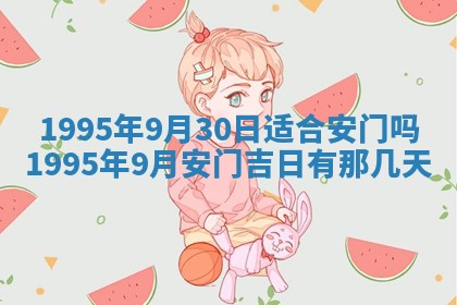 2026年01月12日打麻将财神方位打麻将攻略