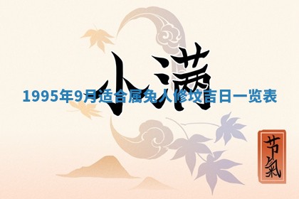 2026年01月11日打麻将财神朝向专业分析