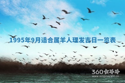 农历2025年六月初二黄历动土适宜吗,动土吉日查询