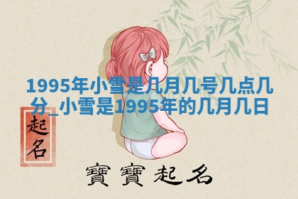 今日2025年7月11日万年历嫁娶吉日查询,嫁娶是好日子吗