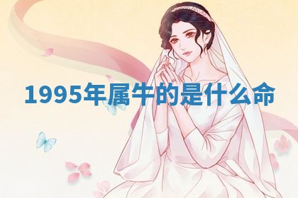 2025年10月21日求财各时辰财神在哪里