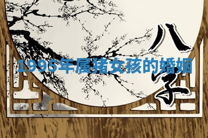 朱姓2026年01月15日出生的男孩子命理分析与起名攻略