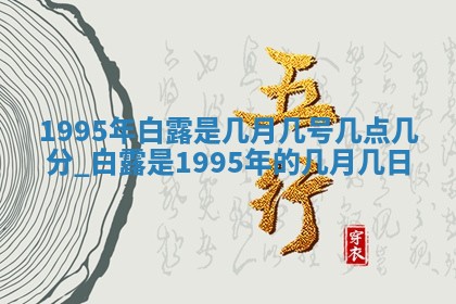 今日2025年7月11日万年历嫁娶吉日查询,嫁娶是好日子吗