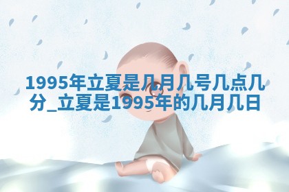 今日2025年7月11日万年历嫁娶吉日查询,嫁娶是好日子吗