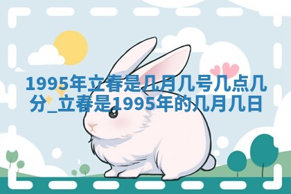 今日2025年7月11日万年历嫁娶吉日查询,嫁娶是好日子吗