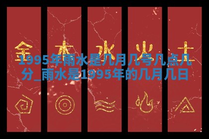 今日2025年7月11日万年历嫁娶吉日查询,嫁娶是好日子吗