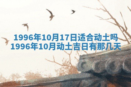 2026年01月08日打牌打麻将财神方向