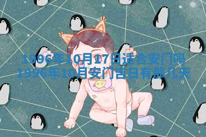 2026年01月08日打牌打麻将财神方向