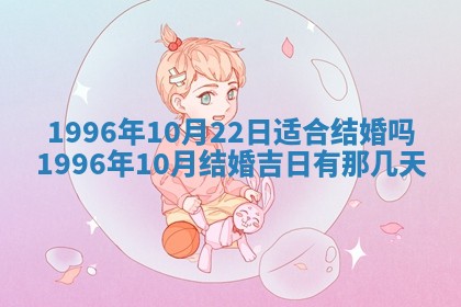 2026年01月09日各时辰财神方向,每日财神方位查询