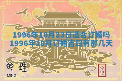 八字五行与田姓：2026年03月02日出生女宝宝的理想名字分析