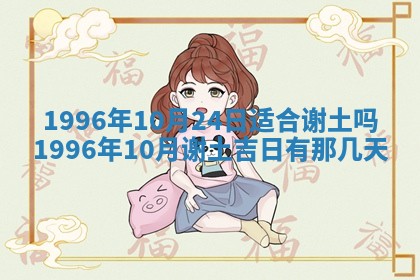 今日农历2025年六月初四黄历婚姻登记推荐吗,领证吉日