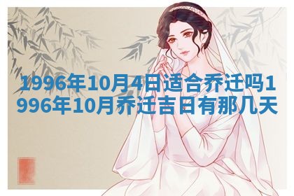 2026年01月08日打牌打麻将财神方向