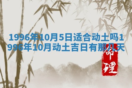 八字五行与田姓：2026年03月02日出生女宝宝的理想名字分析