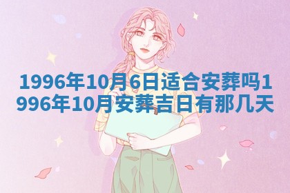 今日2025年7月12日嫁娶老黄历适宜吗,农历2025年六月十八嫁娶日子