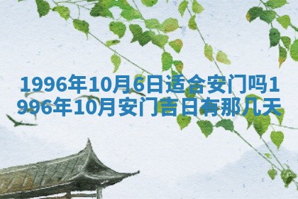 今日2025年7月12日嫁娶老黄历适宜吗,农历2025年六月十八嫁娶日子
