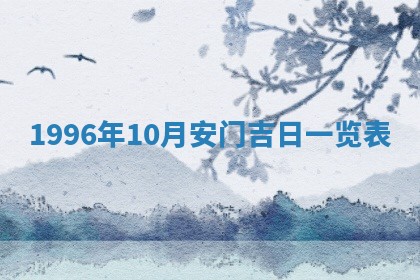 雷姓女宝宝起名必看：2026年01月31日生辰八字喜用神与取名建议