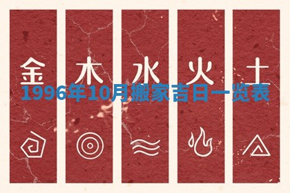 今天2025年6月28日结婚老黄历适宜吗,农历2025年六月初四结婚日子