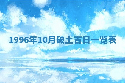 雷姓女宝宝起名必看：2026年01月31日生辰八字喜用神与取名建议