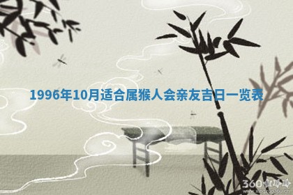 姚姓2026年02月08日出生女宝宝的五行取名详解