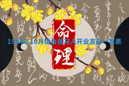 雷姓女宝宝起名必看：2026年01月31日生辰八字喜用神与取名建议