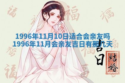 八字五行与田姓：2026年03月02日出生女宝宝的理想名字分析