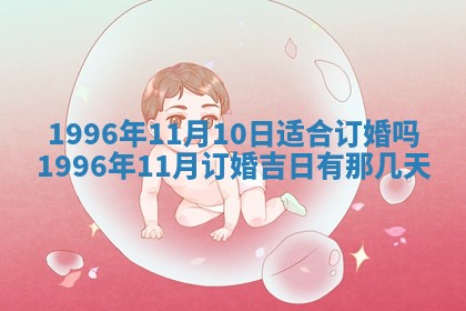 2026年01月07日打麻将财神方位财神方位详解