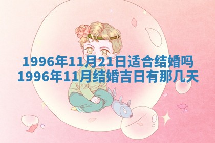 2026年01月08日打牌打麻将财神方向