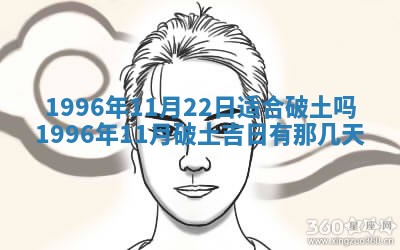 今日2025年7月11日万年历嫁娶吉日查询,嫁娶是好日子吗