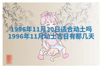 2026年01月08日打牌打麻将财神方向