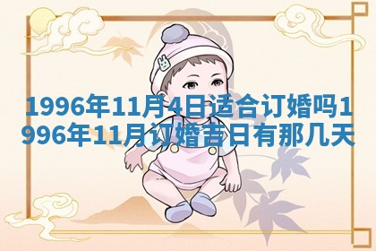 2026年01月08日打牌打麻将财神方向