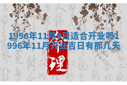 2026年01月12日打麻将财神方位打麻将攻略