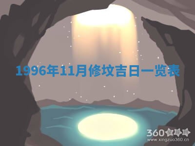 雷姓女宝宝起名必看：2026年01月31日生辰八字喜用神与取名建议