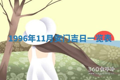 雷姓女宝宝起名必看：2026年01月31日生辰八字喜用神与取名建议