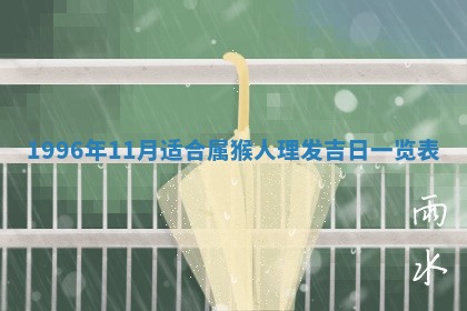 2026年01月08日打牌打麻将财神方向