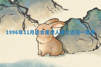 今日农历2025年六月初四黄历婚姻登记推荐吗,领证吉日