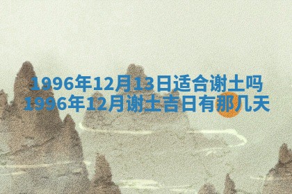 今日2025年7月11日万年历嫁娶吉日查询,嫁娶是好日子吗
