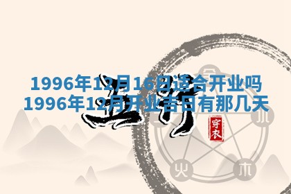雷姓女宝宝起名必看：2026年01月31日生辰八字喜用神与取名建议
