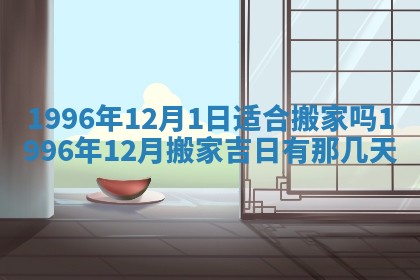 姚姓2026年02月08日出生女宝宝的五行取名详解