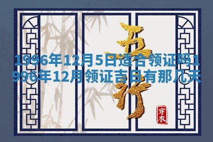 姚姓2026年02月08日出生女宝宝的五行取名详解