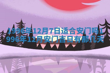 雷姓女宝宝起名必看：2026年01月31日生辰八字喜用神与取名建议