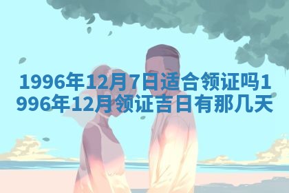 姚姓2026年02月08日出生女宝宝的五行取名详解