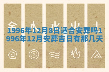 姚姓2026年02月08日出生女宝宝的五行取名详解