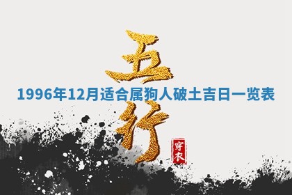 雷姓女宝宝起名必看：2026年01月31日生辰八字喜用神与取名建议
