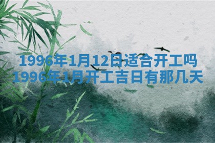 今日2025年7月11日万年历嫁娶吉日查询,嫁娶是好日子吗