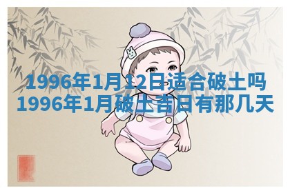 姚姓2026年02月08日出生女宝宝的五行取名详解