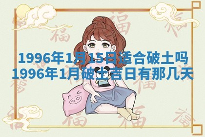 姚姓2026年02月08日出生女宝宝的五行取名详解