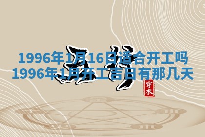 姚姓2026年02月08日出生女宝宝的五行取名详解