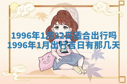 今日2025年7月11日万年历嫁娶吉日查询,嫁娶是好日子吗