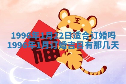 今日2025年7月11日万年历嫁娶吉日查询,嫁娶是好日子吗