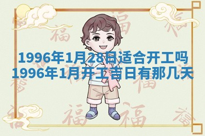 姚姓2026年02月08日出生女宝宝的五行取名详解